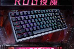 《三(sān)角洲行(xíng)动》S6新赛季燃(rán)爆登场，ROG外设装备助(zhù)您征战全新战场