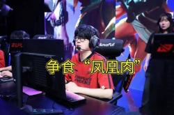 LPL水鬼戰(zhàn)队再现，LPL全神(shén)班击败“一生之敌”，LPL嘴硬选手誕(dàn)生