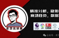 中超联赛概况及发展特(tè)點(diǎn)介绍