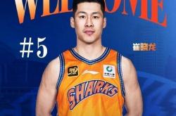 上海男篮宣布張(zhāng)镇麟加入：富(fù)豪战队新赛季能否再争冠？