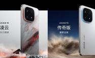 iQOO 15发布：成为KPL官方比賽(sài)用机