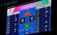 93：90险勝(shèng)！ 辽宁取得全運(yùn)会小组赛三连勝(shèng)