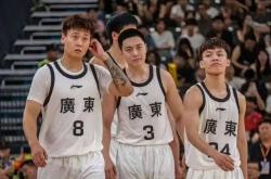 全(quán)运会男篮赛程揭秘！明日广东抢眼登场