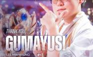 LOL-LCK：T1官(guān)方宣布下路选手Gumayusi离队