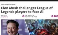 马斯克携AI约战LOL世界冠軍(jūn) T1战队：我们准备好了