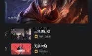 一个玩法让LOL“起死回生”？海克斯大乱斗，拯救老游戏的“电子麻将”