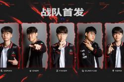 Faker绝境爆发，T1开啓(qǐ)愤怒形态！CFO逆轉(zhuǎn)打团灭，比赛拖入决胜局