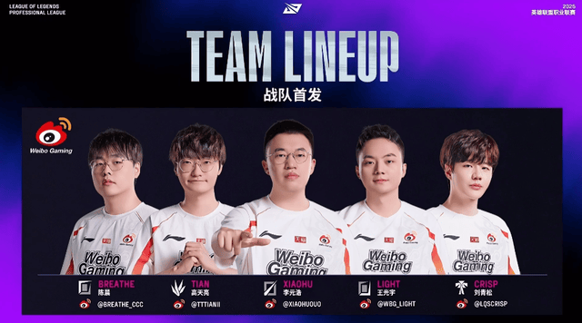 LOL世界亚军暗示退役，赛后采访粉丝炸锅，刚赢比赛搞队友心态？