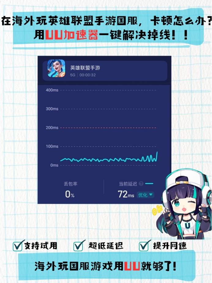 LOLM 三周年上线！免费送皮肤量大管饱