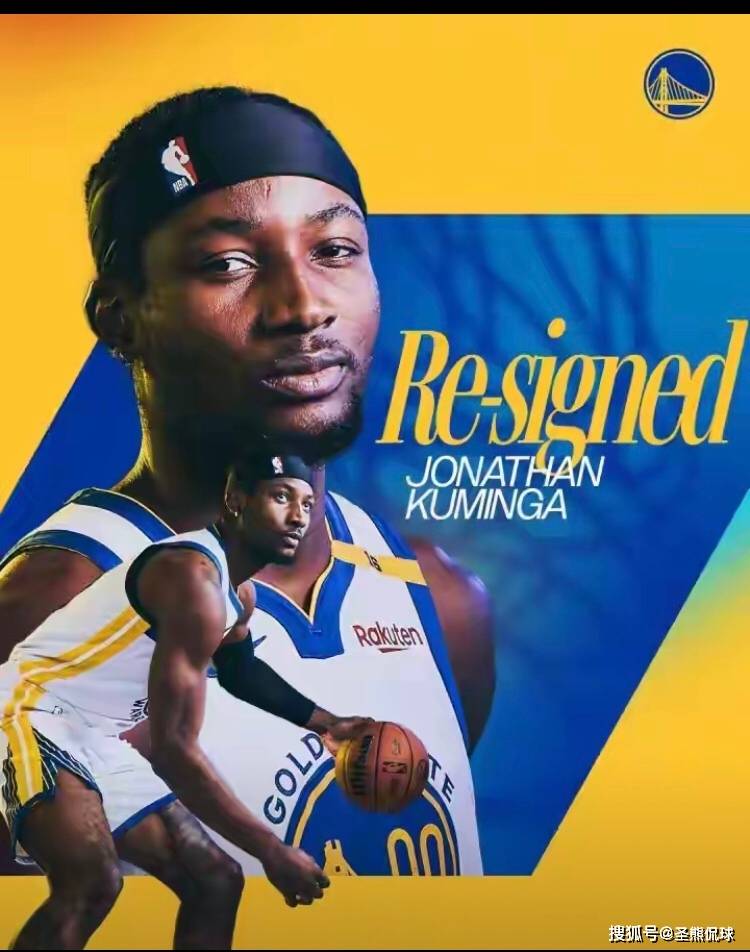 垃圾合同，勇士队2年4850万续约库明加