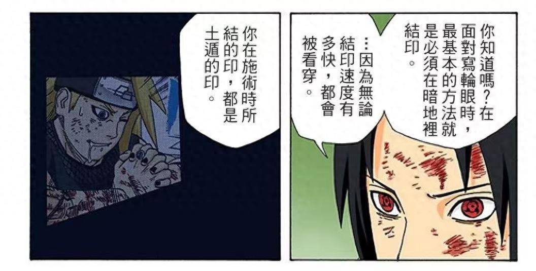 火影忍者，晓组织中被低估的成员，曾经一个人挑起了忍界大战