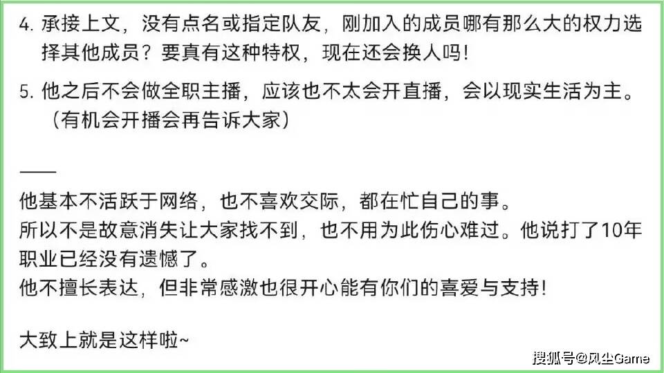 LOL名人堂不按赛区轮换！Knight谈石油杯目标：碾碎别人的牌子