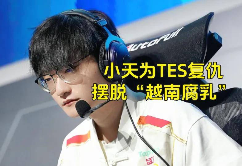 LPL银河战舰创造耻辱纪录，IG被LCK故意捧杀？LPL世界赛再胜LCK