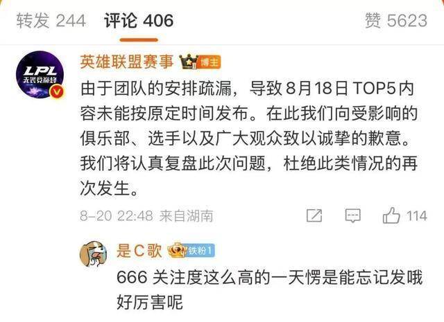 LPL水鬼战队再现，LPL全神班击败“一生之敌”，LPL嘴硬选手诞生