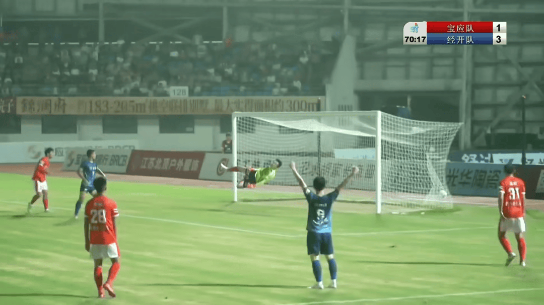 1 : 3，拿下“天王山之战”！经开区队登顶！