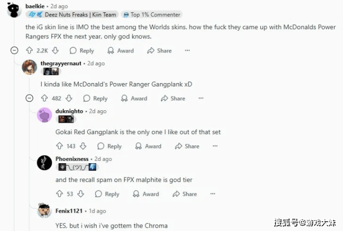 LOL皮肤投票排行，只有一款冠军皮肤进入前100，看到就能想到IG