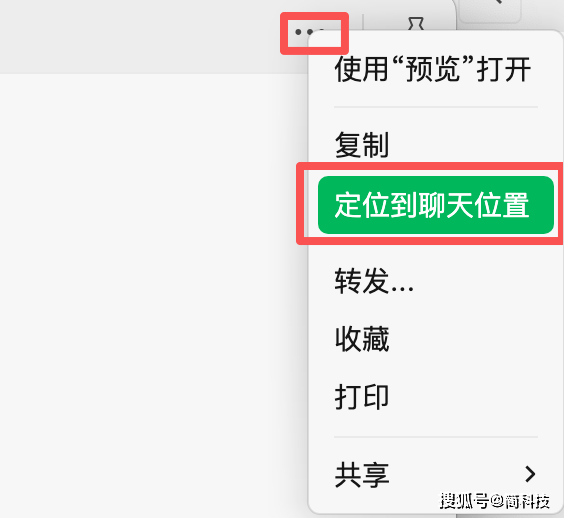 微信跨版本更新，加入多个新功能