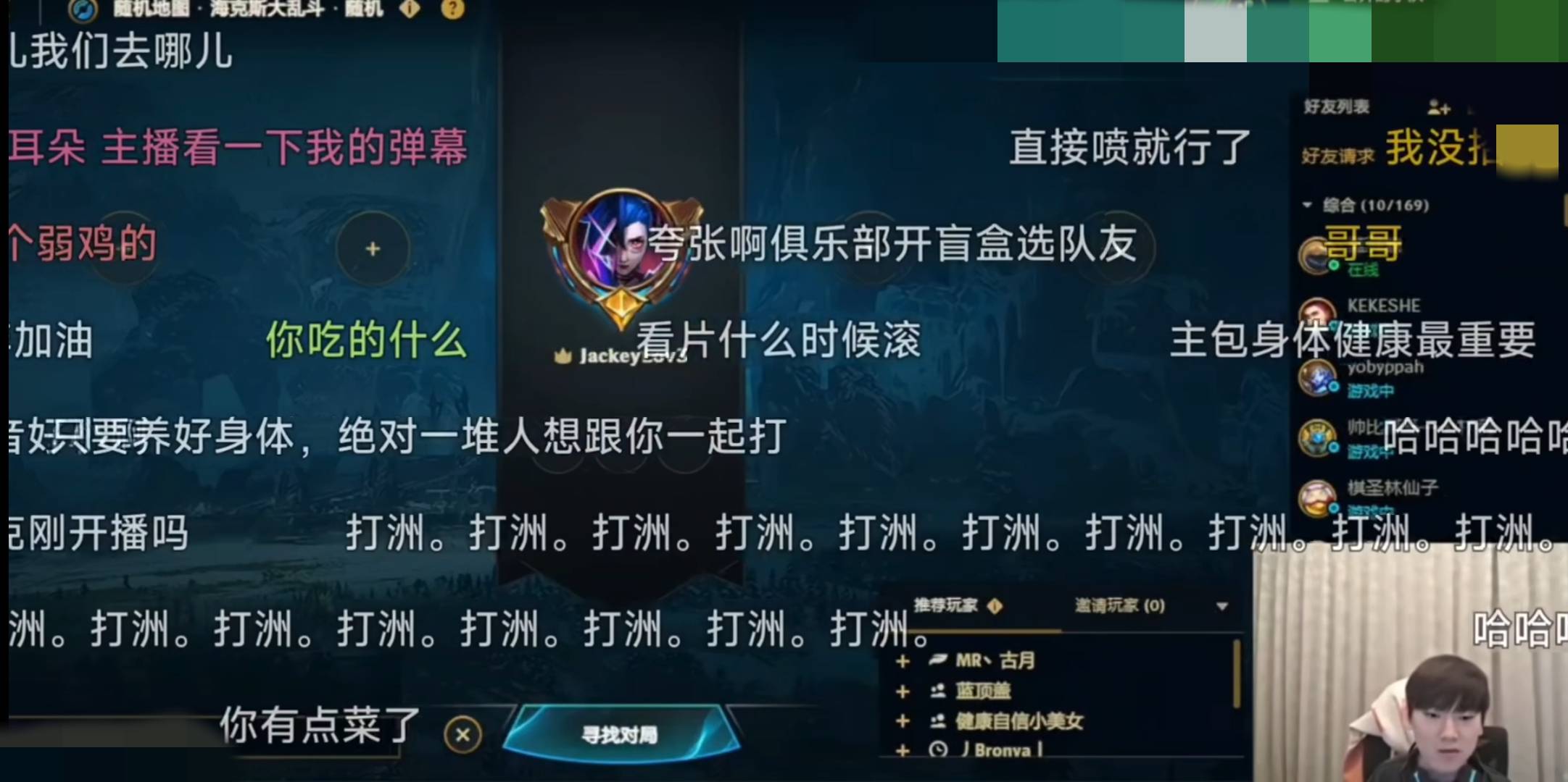 Jackeylove维护Kanavi引热议！再回应退役问题，Faker迎来坏消息