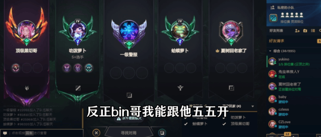 S赛冠军复出打LPL，德杯1场不赢被当人机虐！网友：主播别碰瓷LPL