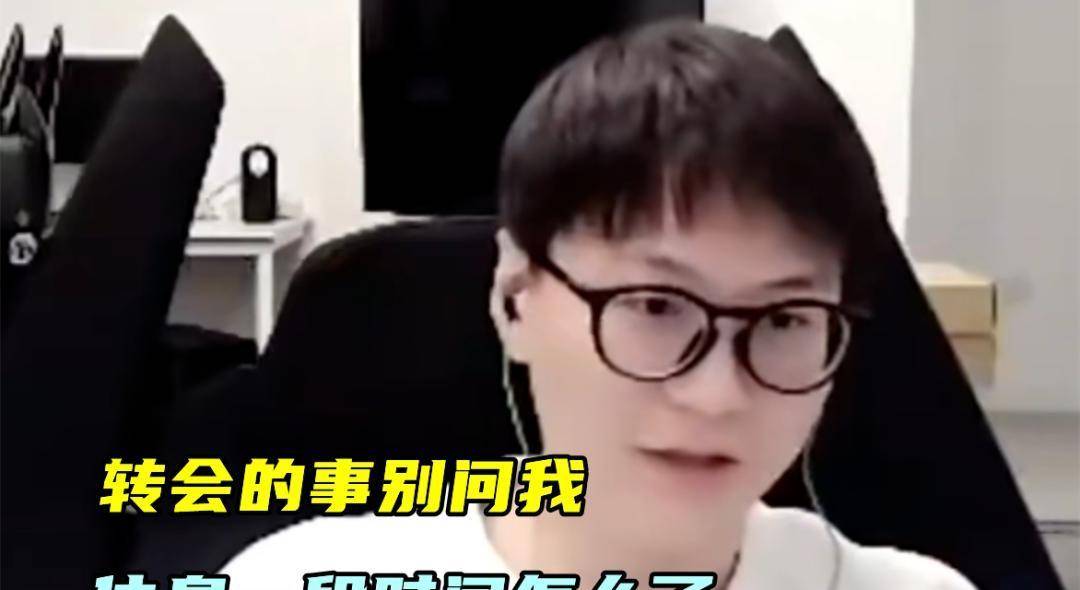 明星选手集体休赛抗议，LPL竞拍规则上演一日游闹剧