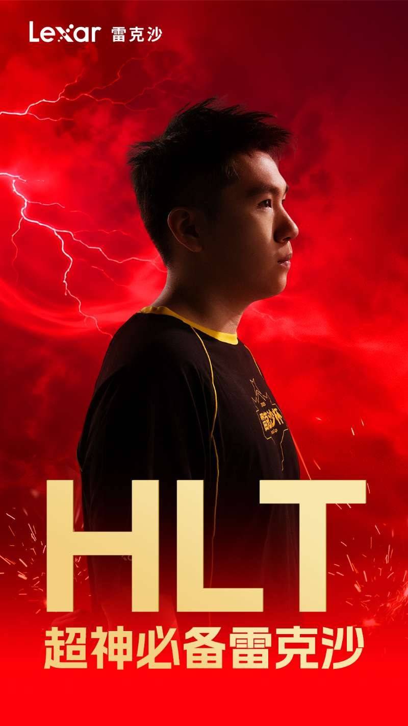 冲向梦想之巅：雷克沙杯总决赛战队阵容巡礼