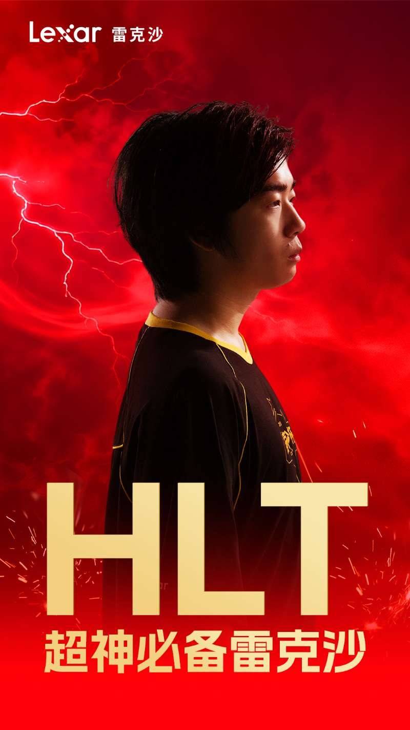 冲向梦想之巅：雷克沙杯总决赛战队阵容巡礼