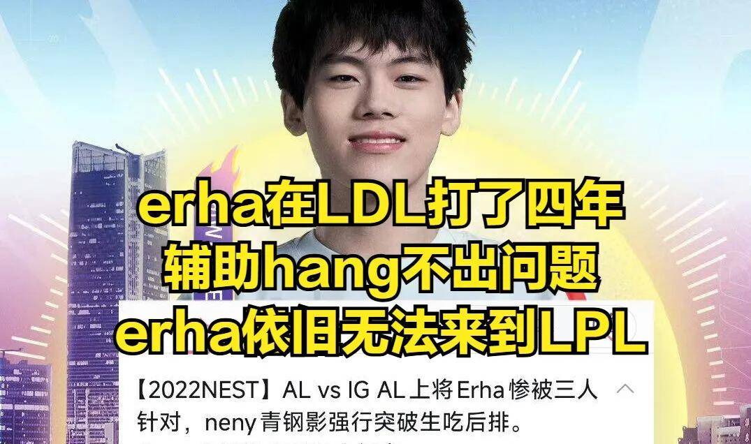 LOL最令人意外的排名出炉，LPL最勤奋的最佳新秀诞生，LOL亚运首金获得者遭80块陪玩狂喷
