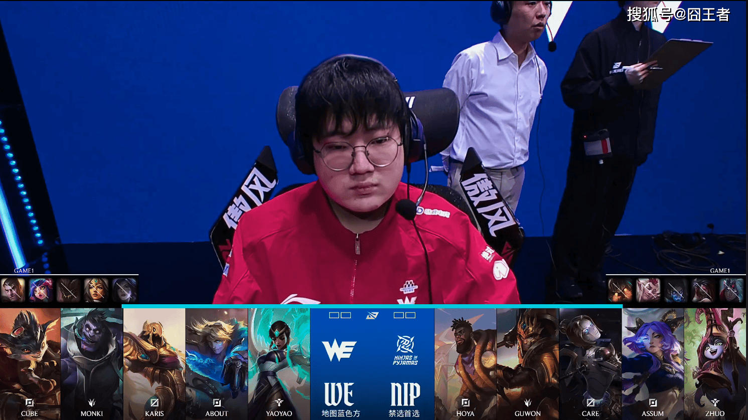 LPL春季赛：耗时三局，WE拒绝让一追二击败NIP