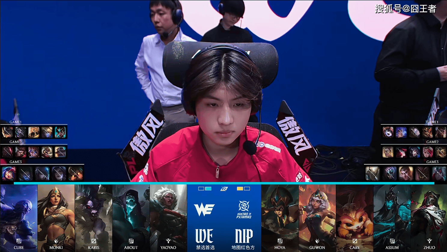 LPL春季赛：耗时三局，WE拒绝让一追二击败NIP