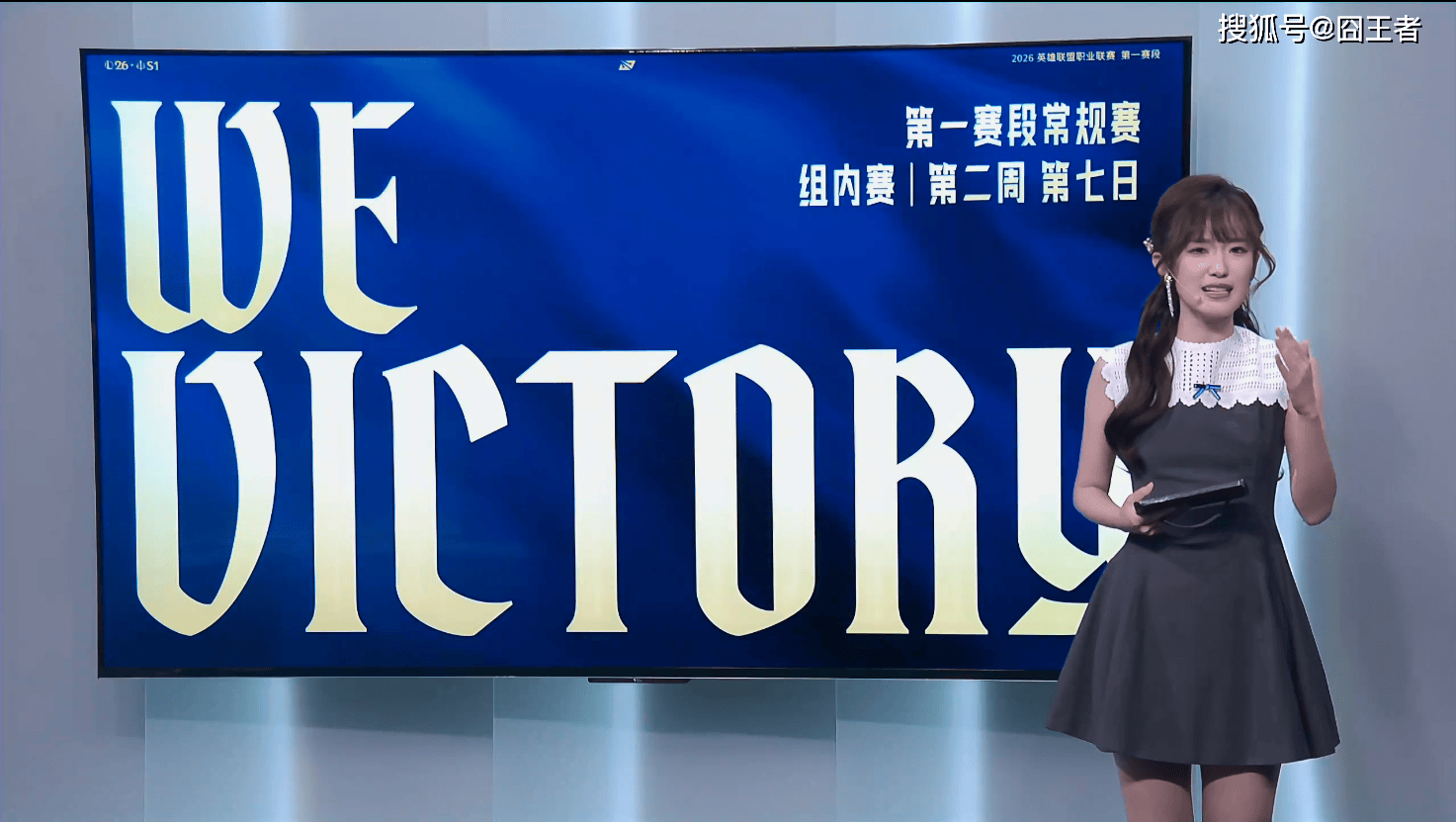 LPL春季赛：耗时三局，WE拒绝让一追二击败NIP