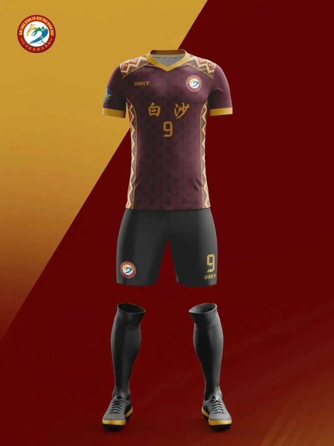 “琼超”白沙主场12月7日开赛！本土战队35人阵容蓄势待发