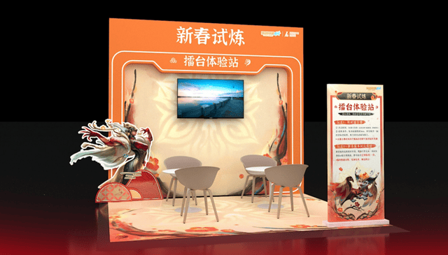 英雄联盟IP首次新春集结：峡谷拜年秀与WRL年度总决赛双耀上海