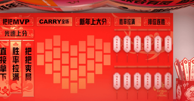 英雄联盟IP首次新春集结：峡谷拜年秀与WRL年度总决赛双耀上海