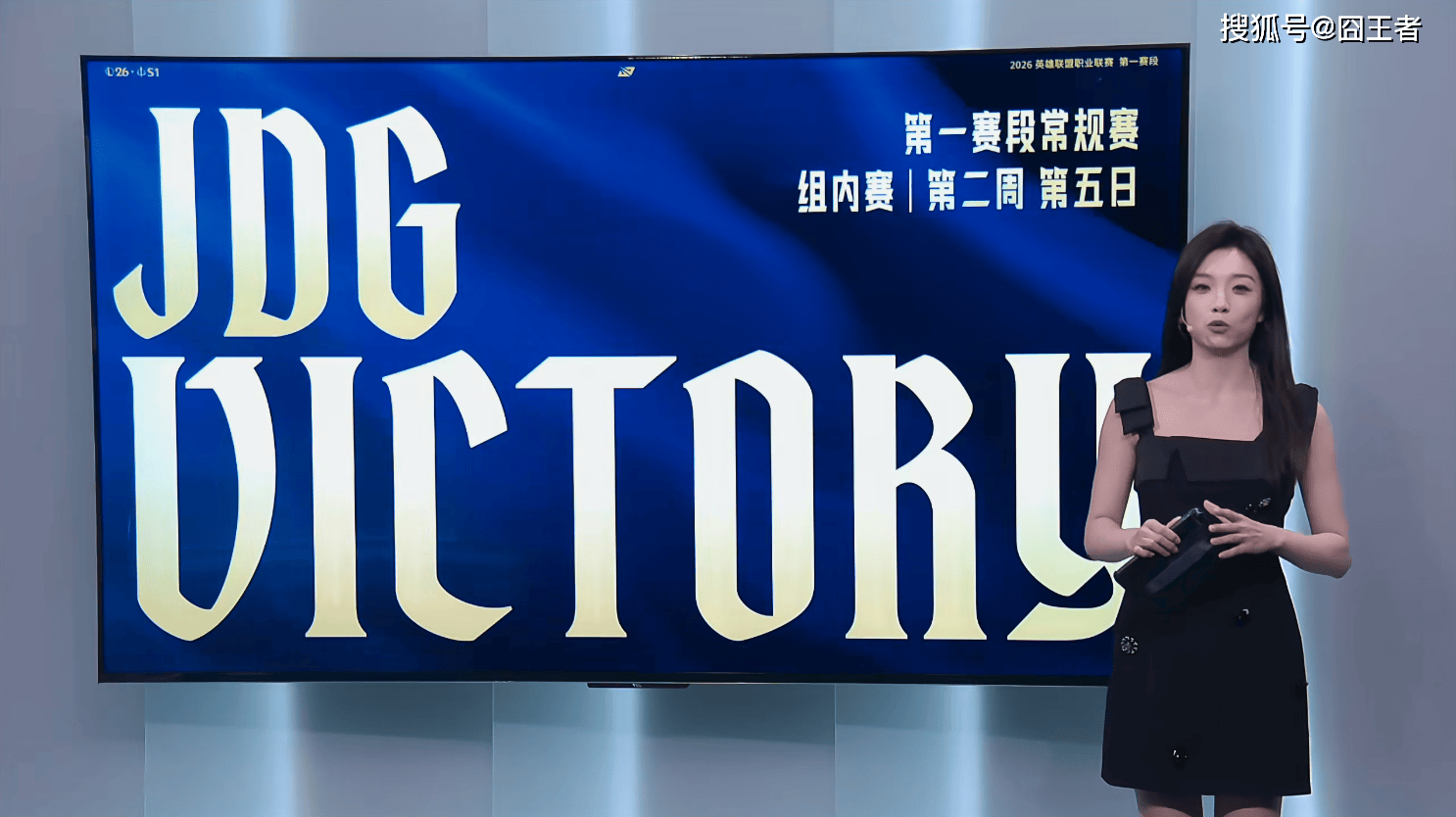 LPL春季赛：惊天逆转，JDG横扫BLG